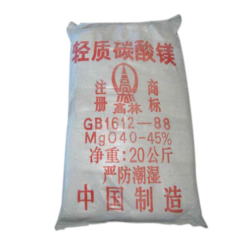 大庆玻璃用碳酸镁使用说明