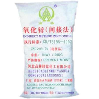 大庆氧化锌技术指标
