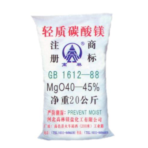 大庆高林轻质碳酸镁包装规格